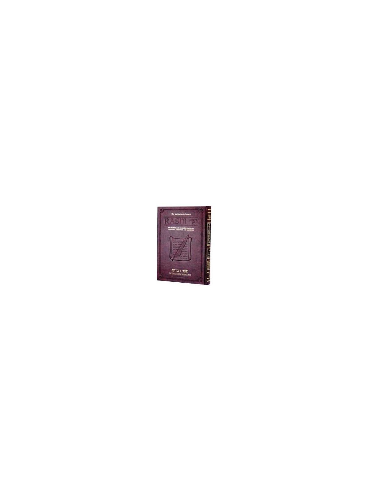 Artscroll Student Size Chumash Rashi: Devarim/Deut | Books | Judaica